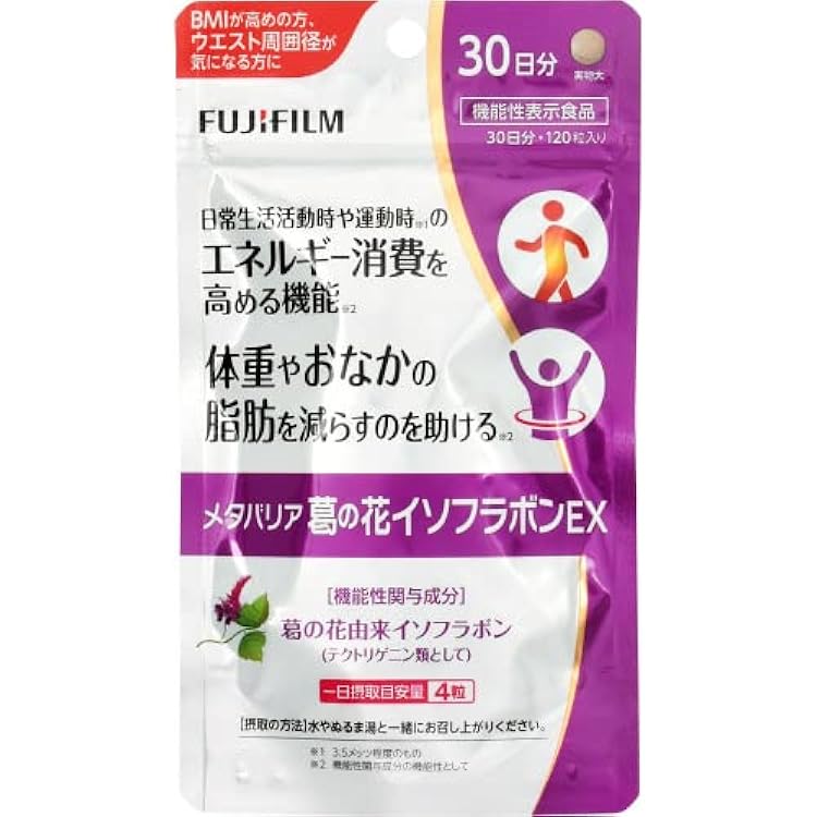 Amazon.co.jp: 富士フィルム メタバリア葛の花イソフラボンEX 60粒